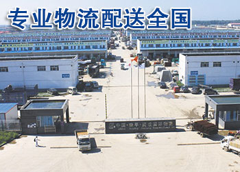 專(zhuān)業(yè)物流配送全國(guó).jpg